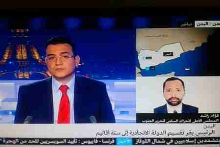 في أول رد للإعلان عن الاقاليم : المجلس الاعلى سنظل نواصل نضالنا حتى تحرير وطننا من الاحتلال