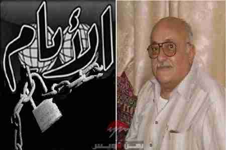 صحيفة الأيام ثبات الموقف وشرف الريادة