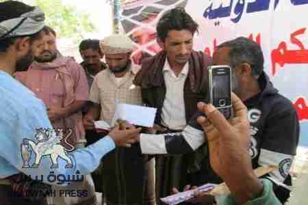 إتحاد المجموعات الجنوبية يدشن حملة مساعدات لشهداء وجرحى الهبة بشبوة