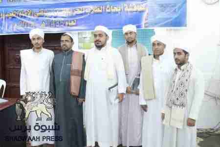 مناقشات أبحاث طلاب أربطة التربية الإسلامية تتواصل في يومها الثالث