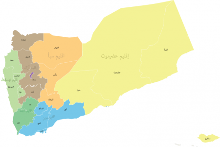 نظام عمل الأقاليم على طاولة البرلمان اليمني مطلع مارس