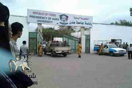 جامعة عدن صرح أكاديمي ام صرح سياسي : التلفظ على طالبة بعبارات نابية بحضور حبتور