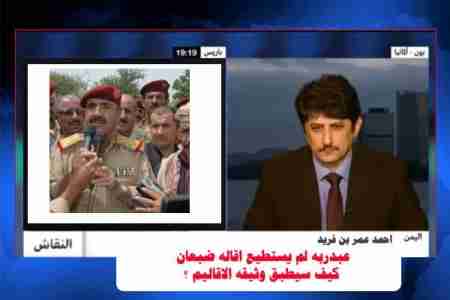 عبدربه منصور لا يستطيع نقل ضابط عسكري من موقعه فكيف سينفذ بنود الحوار