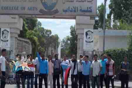 بيان صادر عن طلاب قسم الصحافة والأعلام &lsquo;&lsquo;كلية الأداب ـ جامعة عدن&lsquo;&lsquo;