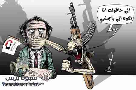 دعوا اليمن قبل الجنوب يتحمل مسؤولية افشال مخرجات الحوار