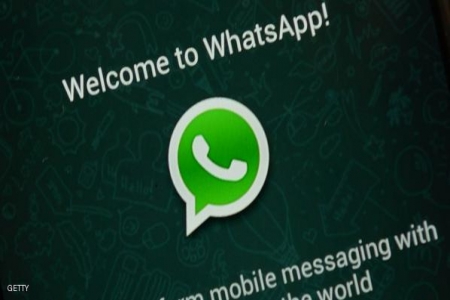 الــ ‘‘ واتساب ‘‘ تضيف خدمة الاتصال الصوتي