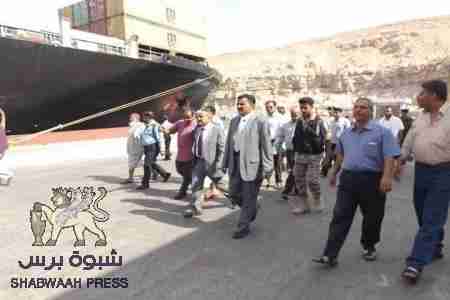 إعادة الروح لميناء المكلا  بتدشين الخط الملاحي الجديد..(صور)