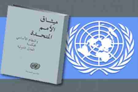 &lsquo;&lsquo; شبوه برس&lsquo;&lsquo; يقدم تعريفا موجزا بخطوات الفصل السابع المعتمد في قرار اليوم بشأن اليمن