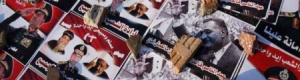 مصر.. قرار جمهوري بتشكيل المجلس "العسكري" برئاسة السيسي