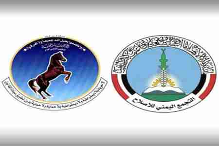 اتفاق سري بين &lsquo;&lsquo; الإصلاح والمؤتمر&lsquo;&lsquo; على تبادل &lsquo;&lsquo;النفط والمالية&lsquo;&lsquo; والرئيس يرفض صخر الوجيه