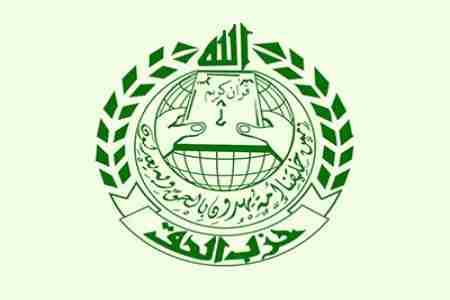 حزب الحق يرحب بتأكيد مجلس الامن علي سيادة اليمن واستقلاله ويتجاهل الفصل السابع