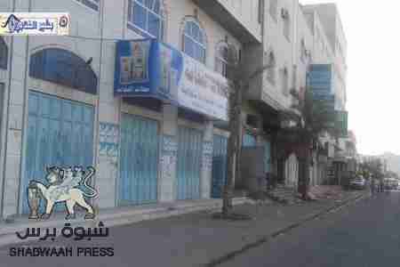 عصيان مدني بالبريقة تضامناً مع ابناء الضالع والمنصورة وتنديداً بجرائم جيش الاحتلال اليمني