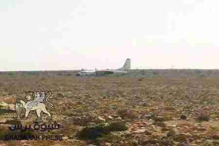 &lsquo;&lsquo; شبوه برس&lsquo;&lsquo; ينشر صورة الطائرة العسكرية المحتجز طاقمها في ريدة المعارة هضبة حضرموت