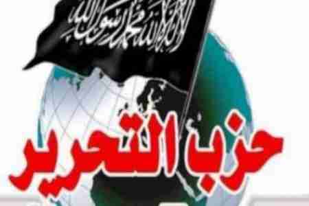 حزب التحرير ولاية اليمن يحذر السياسيين من قرار مجلس الأمن ويتهمهم بخيانة الثورة الشبابية