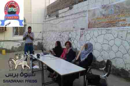 بمناسبة اليوم العالمي للمرأة : جمعية التضامن الخيرية تقيم حفلاً خطابياً في العاصمة عدن