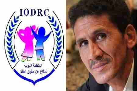 منظمة دولية  تعين الناشط الجنوبي اكرم الشاطري  سفيرا وممثلاَ  لها  لدى اليمن