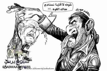 غباء إصلاحي أم تمنيات اعلامية خبيثة ... تحكيم السلطة لحلف قبائل حضرموت