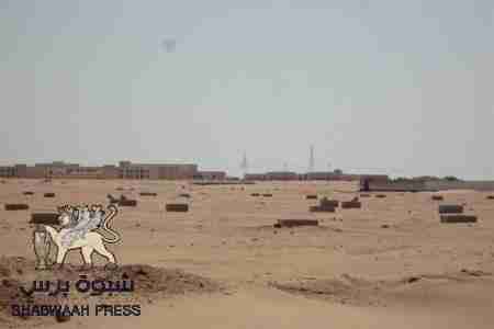 أراضي البرازيل في عدن !