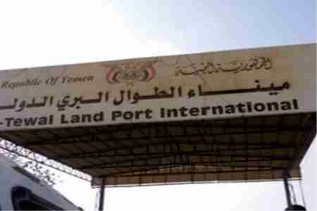 الافراج عن مختطفين سعوديين في اليمن مقابل 400 الف ريال سعودي