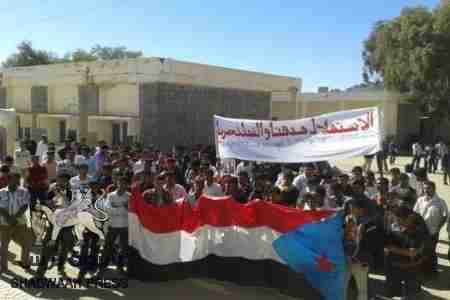 كلية التربية يافع تشهد يوم الطالب بمهرجان خطابي في لبعوس