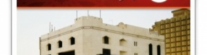 تحذير من انتشار أفكار التكفير في مصر
