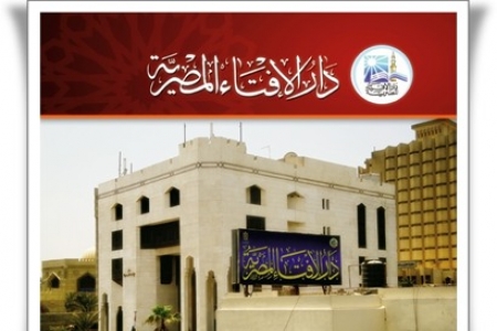 تحذير من انتشار أفكار التكفير في مصر