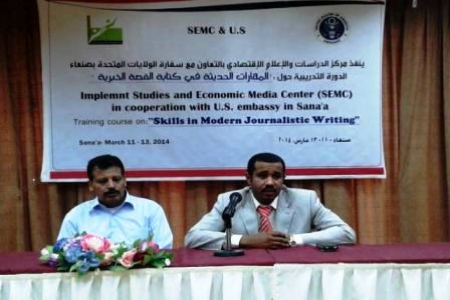 الإعلام الإقتصادى يدرب 20 صحفياً وصحفية حول المهارات الحديثة لكتابة القصة الصحفية