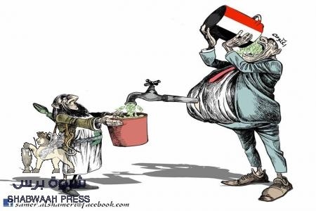 فضيحة : الشركة اليمنية للغاز المسال تأسست برأسمال 12 ألف دولار لنهب ثروة وطن
