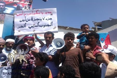 ابناء مكيراس في يوم الاسير يهتفون  ياجنوبي اليوم وحد صفوفك كلنا مدفع وشعبك ذخيرة