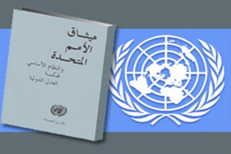 بعض الملاحظات حول قرار مجلس الامن الدولي الجديد بشان اليمن.