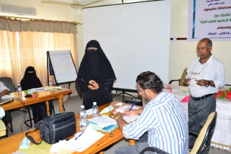 بدء الدورة التدريبية الخاصة بصحافة الانفوجرافيك والتغطية الإعلامية لقضايا المرأة بمدينة المكلا