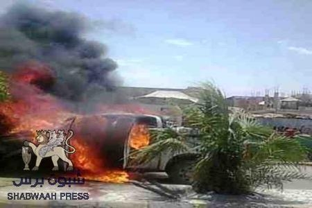 انفجار سيارة مفخخة على الطريق العام في وادي حبان ومقتل من كانوا عليها