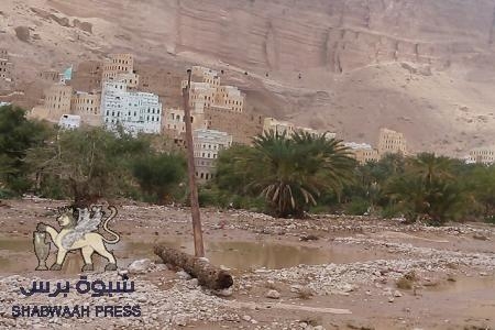 سيل جارف يجتاح دوعن ويتسبب في انقطاع الكهرباء