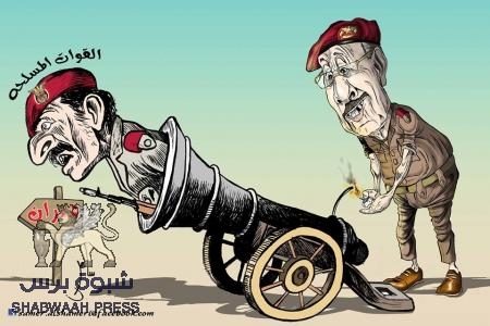 الشرعية أولا ... الجيش أخيرا !!