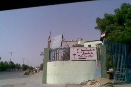 مواطنو منصورة عدن يعثرون على ضابطا مقتولا بالقرب من قسم الشرطة