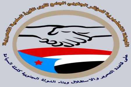 جهود وخطوات حثيثة  لإقرار أسس التوافق الجنوبي لعقد المؤتمر الجنوبي الجامع