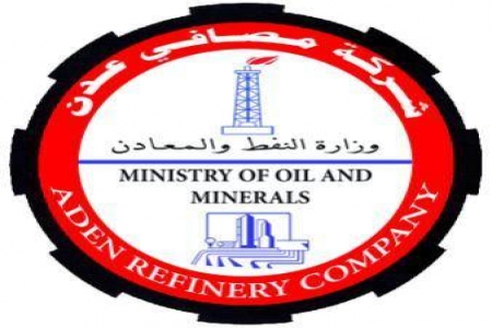 مسؤول: لا يمكن التفريط بمصفاة عدن ونفى نية الحكومة خصخصتها..