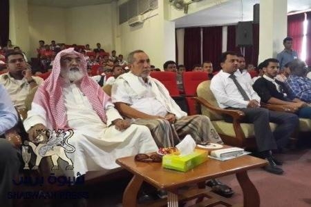 المجلس الطلابي بكلية القانون بجامعة حضرموت  يقيم تأبينية الشهيد عمر بازنبور