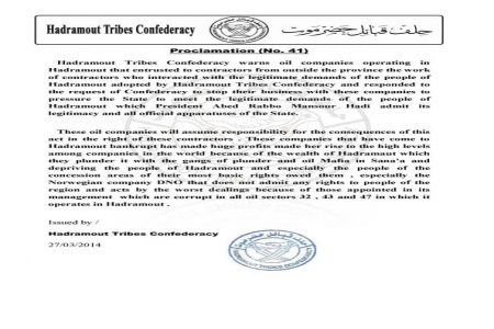 القضية الحضرمية : لتخاطب العالم.... تحدث بلغة العالم