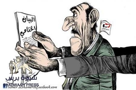 اليمن والحل بالانتقام .. معركة شمالية ــ شمالية ومعارك جنوبية ــ جنوبية