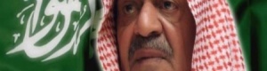 الأمير مقرن يتلقى البيعة بقصر الحكم في الرياض