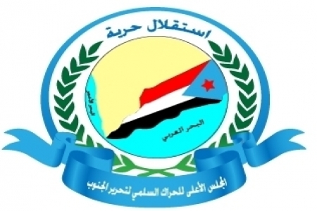 رئاسة المجلس الاعلى بحضرموت تعلن الزحف صوب المكلا  في يوم اعلان الحرب على الجنوب 27 ابريل