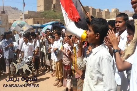 تقرير عن يوم الطالب الجنوبي بمنطقة هدى شبوه