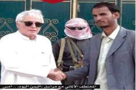 مختطف ألماني بمأرب : الجيش والأمن يعرفان مكان تواجدي