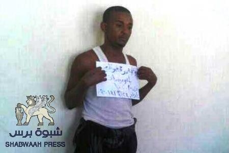 الشيخ بازرعه وأهالي منطقة الرشيد بدوعن يناشدون السلطة القضائية بسرعة تنفيذ القصاص لقتلة المرأة المسنة