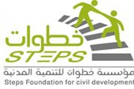 مؤسسة خطوات للتنمية المدنية تقيم دورة تعزيز قدرات أعضاء الهيئة التنفيذية ..