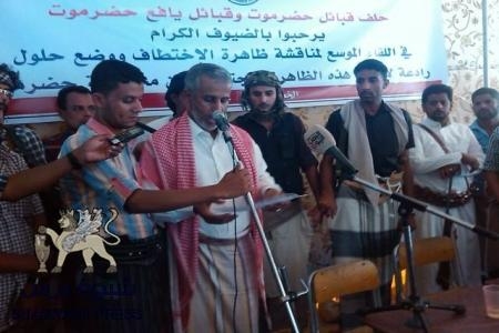 &lsquo;&lsquo; شبوه برس&lsquo;&lsquo; ينشر نتائج لقاء حلف قبائل حضرموت وقبائل يافع والبيان الصادر عنه