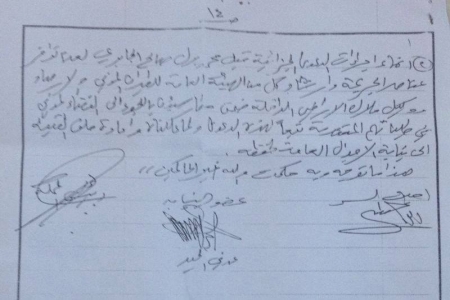 محكمة سيئون تقضي ببراءة عدل التثمين لتعويضات مطار سيئون والملاك يُنذرون السلطات اليمنية بالتصعيد