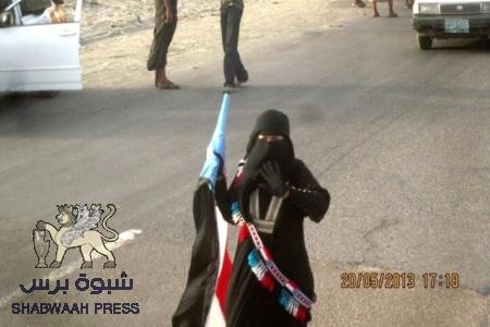 اتحاد شباب الجنوب شبوه يدين ويستنكر الانتهاكات بحق النشطاء سيف الحالمي وزهراء صالح