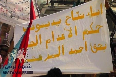 سباح يافع تطرد لجان تعداد سكاني تابعة لسلطات الاحتلال ومجلسها الثوري يدعو لاجتماع الاثنين
